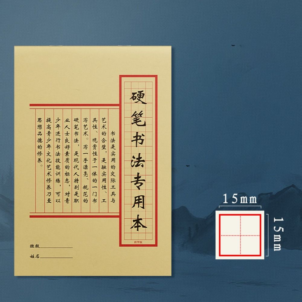 Typologies Calligraphy Practic - огляд і ціна Chinese Calligraphy Practice Book